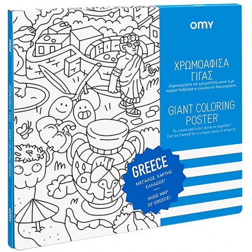 Coloring Poster – GREECE